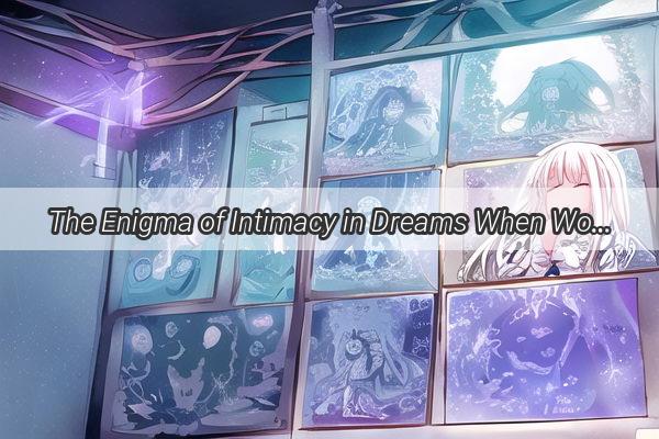 The Enigma of Intimacy in Dreams When Womens Embraces Unveil Hidden Desires